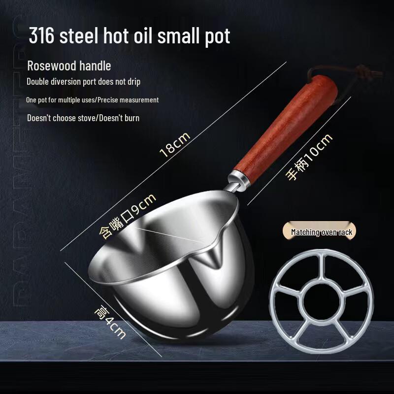 Zhi Shi Stainless Steel Oil Pouring Pot Set