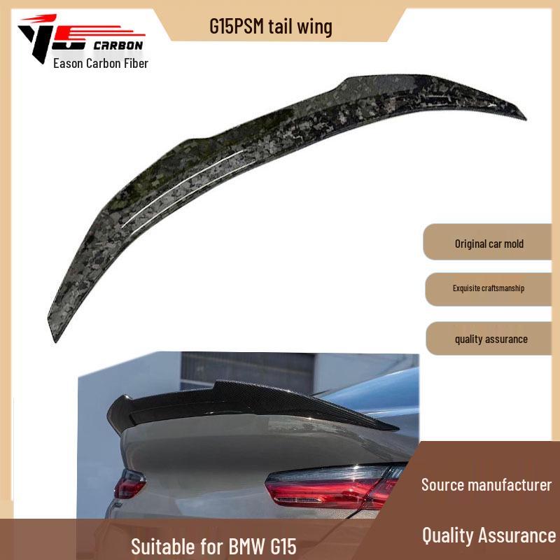 2020+ BMW 8 Series G15PSM Carbon Fiber Rear Wing Spoiler