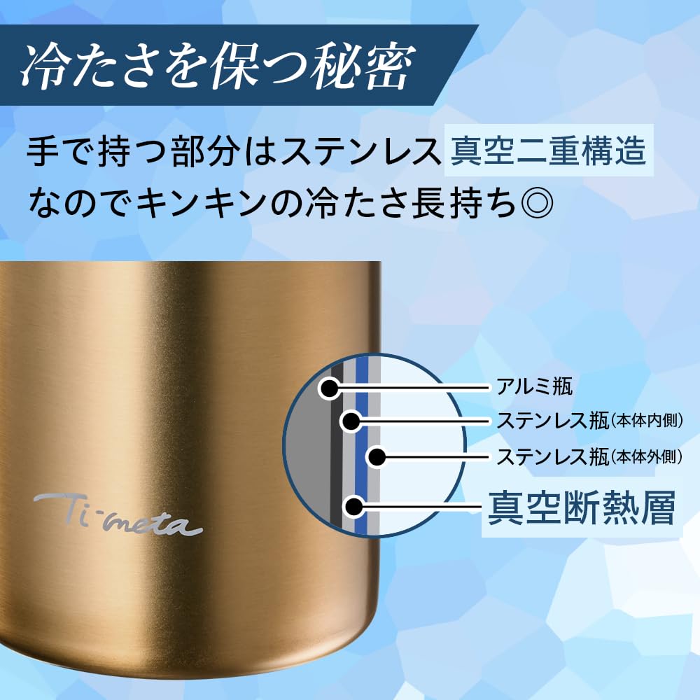 Onihie Senka Tumbler 430ml Vacuum Insulated Aluminum Mouthpiece Cold Sensation Stainless Steel Vacuum Insulation Wide Mouth Condensation Resistant