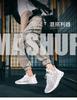 Fashion Men's Shoes Casual Mesh Summer Sneakers Breathable Lightweight Tenis Men Walking Sneaker Comfortable Masculino Zapatillas Hombre