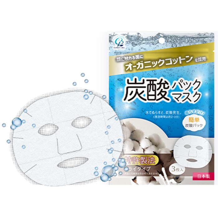 Cotton Labo Organic Cotton Carbonated Pack Mask (3 sheets)