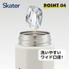 Skater Stainless Steel Mug Bottle 350ml Easy To Hold Octagonal Thermal/Cold Water Bottle Disney Mickey Mouse STO4-A