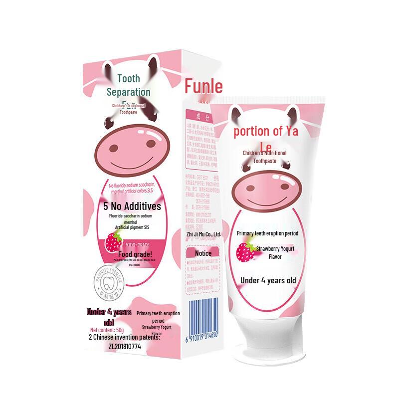 

Yayale Kids Strawberry Milk Fluoride Toothpaste (Under 4)