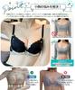Underwear Maximum Bust 5cm Cleavage High Corrective Super Bust Cleavage All Beautiful Small Chest Inner Set [APIKIE] Set, Bra, Non-wired [Approx.