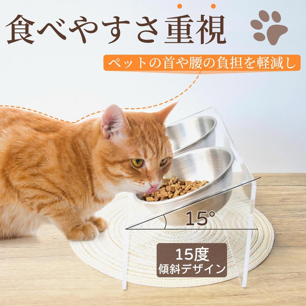 Athvcht Dog Bowl, Pet Feeder, Cat Bowl, Stainless Steel, Acrylic, Pet Feeder Stand with Food Bowl and Stand, 15-Degree Tilt, Shatter-Resistant Cat