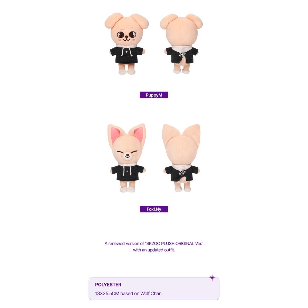 Compre [Pré-venda] Stray Kids - SKZOO PLUSH ORIGINAL Ver. (ESCOLA