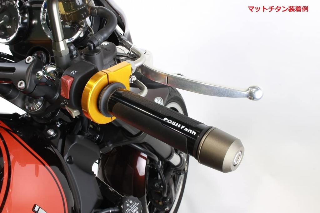 POSH FAITH Motorcycle Supplies Handlebar End Middle Weight Bar End Kawasaki Genuine Handle M8 Type ZRX1200DAEG and Others Plated Bar End Cap