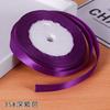 Decorative Ribbon for Gift Box Wrapping, Bows, Party Crafts and DIY Projects