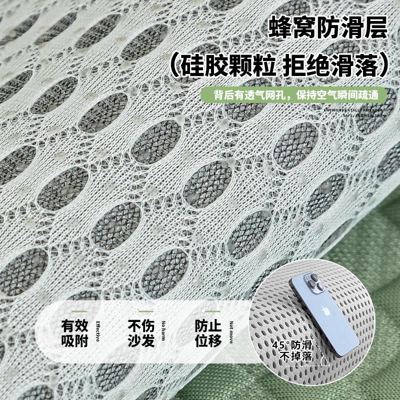 Summer Ice Bean Sofa Cushion New Refreshing Mat Cushion Advanced Cool Bean Leather Sofa Cover Cool Cushion