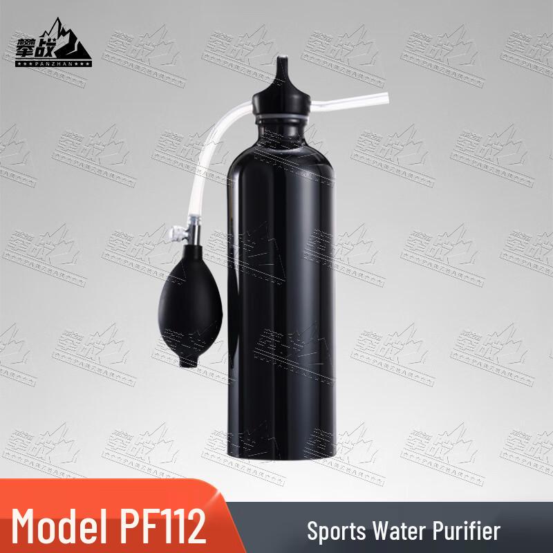 PZ Outdoor Emergency Portable Water Purifier