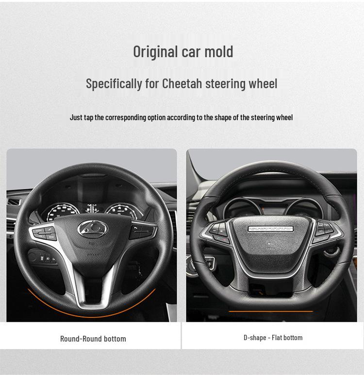 Compatible Leather Steering Wheel Cover for Cheetah CS10, Mattu Feiteng C5, Black King Kong CT5, Qiling CT7, Q6.