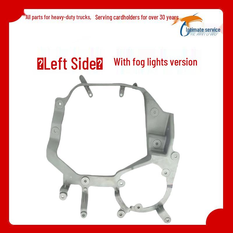 Sinotruk Howo T5G Aluminum Headlight Bracket - Original Car Part Premium Fit