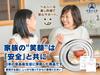 Yoshifuji Crafts Steaming Plate for Bamboo for Chinese Steamers Plate Steamers, 15cm, 18cm, 21cm, 24cm, (Steaming Only)