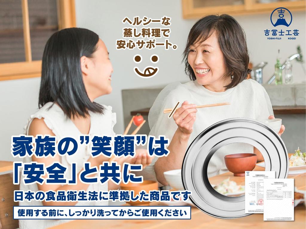 Yoshifuji Crafts Steaming Plate for Bamboo for Chinese Steamers Plate Steamers, 15cm, 18cm, 21cm, 24cm, (Steaming Only)