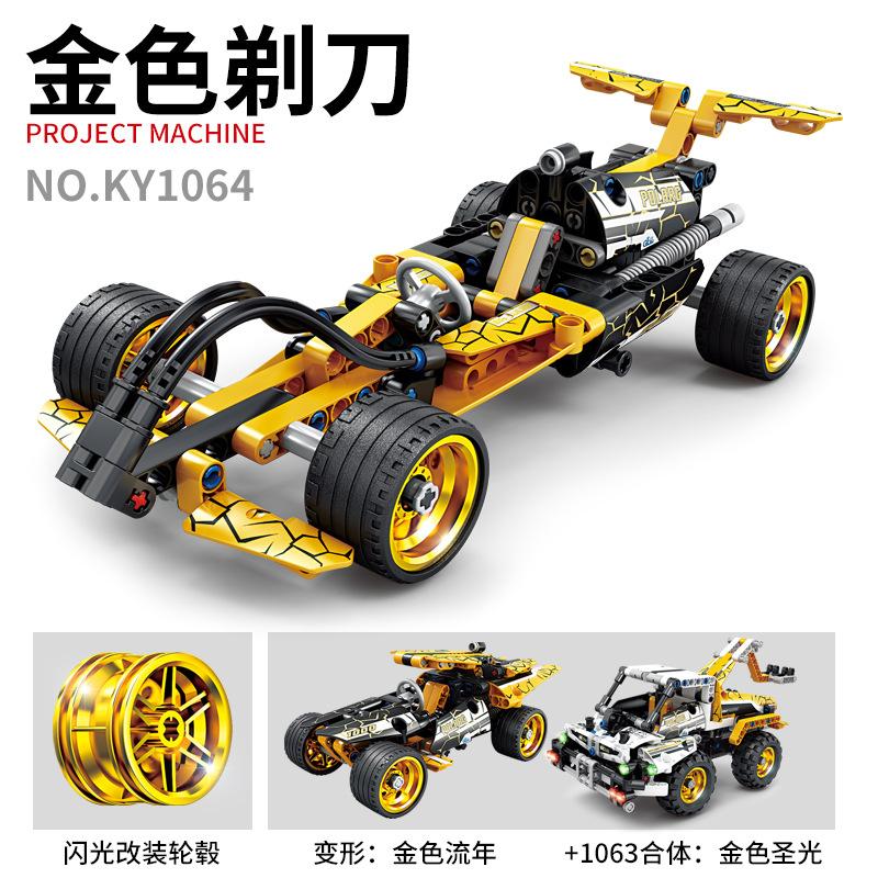 

Гао Бо Ле Кай Чжи 1061-98 Инженер-механик собирает строительные блоки для мальчиков, игрушечные украшения, модель автомобиля сзади золотой