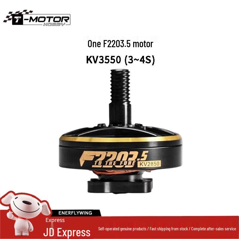 T-MOTOR HOBBY F2203.5 KV3550 FPV Drone Motor