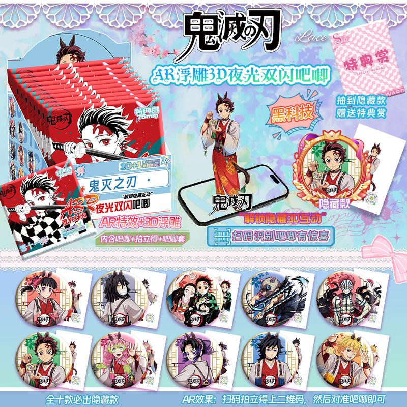 13Th Generation  Badges 75Mm Luminous Ar Interactive 3D Embossed Anime Collectibles With Card And Sleeve For Kids