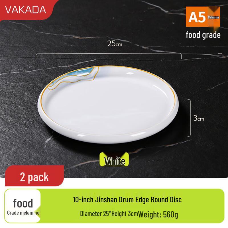 VAKADA Melamine Deep Round Wide-Rim Dinner Plate