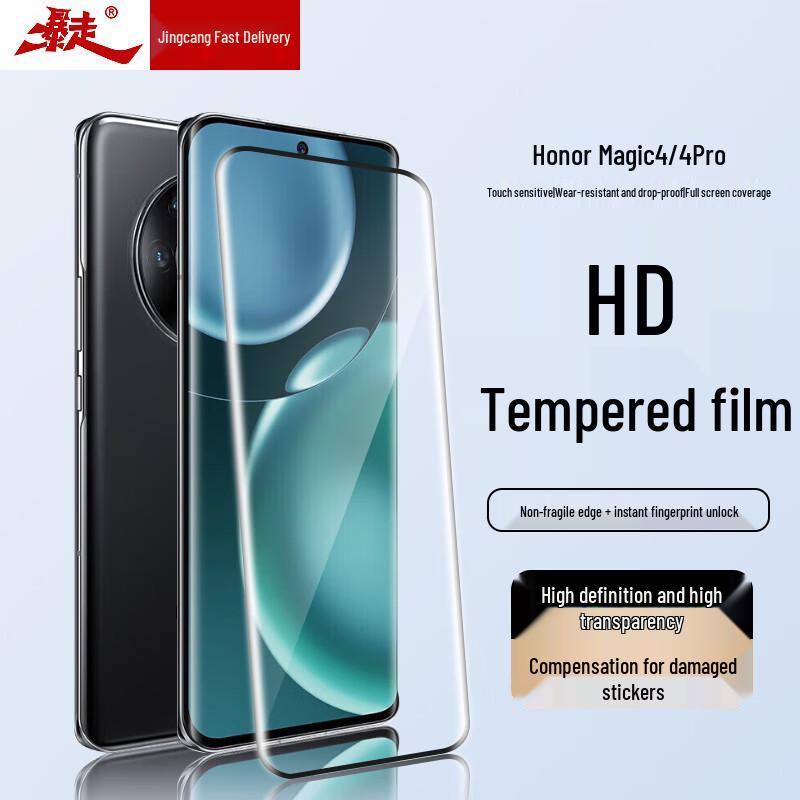 Honor Phone Tempered Glass Screen Protector (2-Pack)