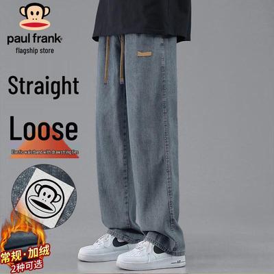 Παντελόνια – Τζιν