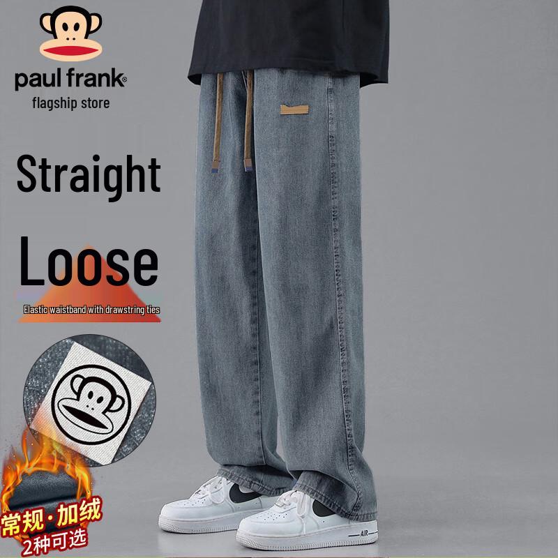 Paul Frank Men's Loose Fit High Street Jeans