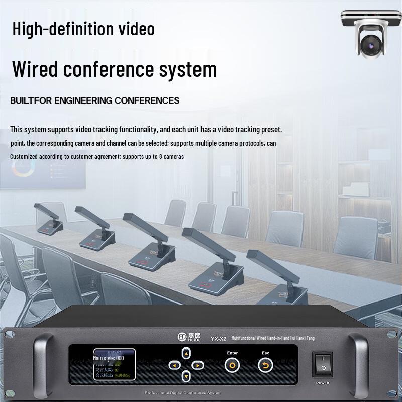 HuiDu YX-X2 Professional Wired Daisy-Chain Conference Microphone System (CN version)