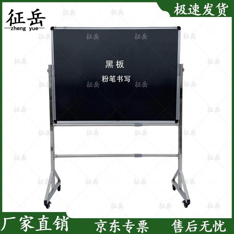 Zhengyue Movable Display Board with Stainless Steel Stand