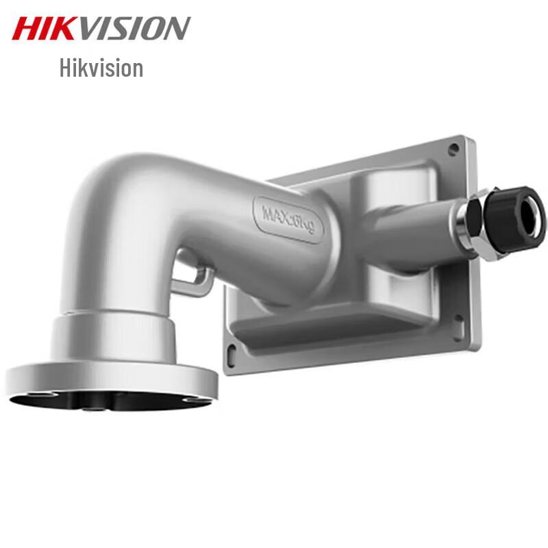 Hikvision DS-2704ZJ Explosion-Proof Dome Camera Wall Mount Bracket