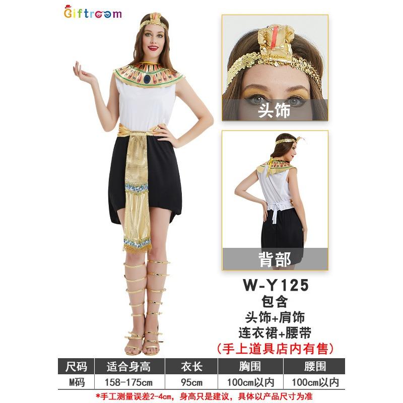Character Parody Party Costume Cleopatra Priest Masquerade Performance Prop Costume
