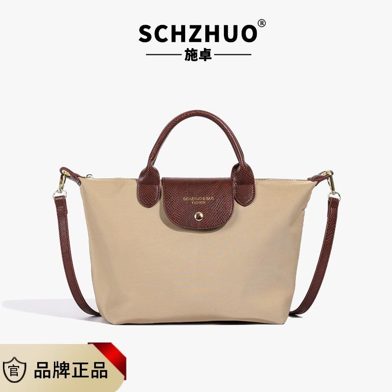 Premium daily commute nylon cloth dumpling bag women's messenger bag light travel commuter handbag