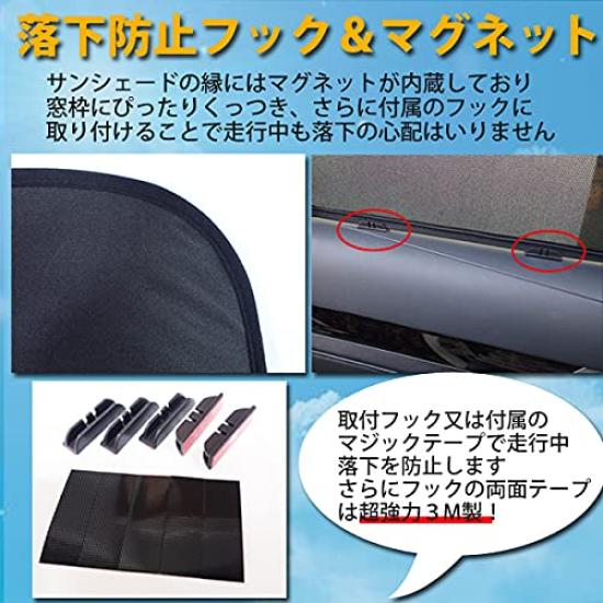 Wellvie Sienta 170 Series Mesh Mesh Curtain for Driver and Passenger Sun Heat UV Car Car UV Protection Sunshade, Seats, Protection, Protection,