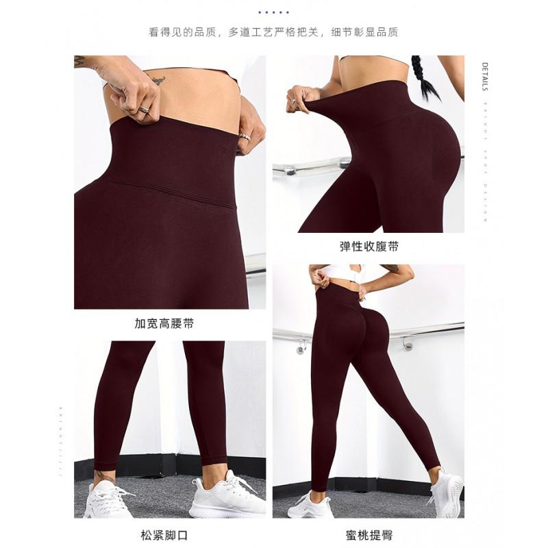 High-Waisted Seamless Yoga Pants Women Slim Fit Quick-Dry Ultra-Stretchy Workout Leggings With Butt-Lifting Design