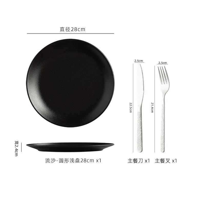 Plates Steak Plates French Tableware Michelin Restaurant Premium Cold Plates Household Black Frosted Plates