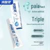 Lengsuanling Anti-Sensitivity & Whitening Toothpaste