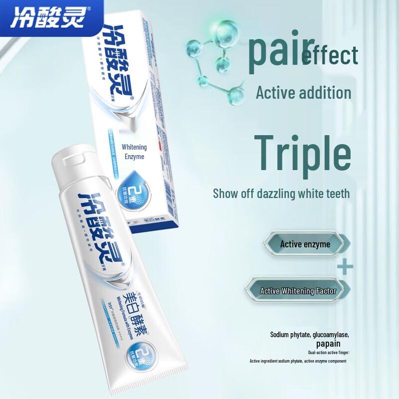 Lengsuanling Anti-Sensitivity & Whitening Toothpaste