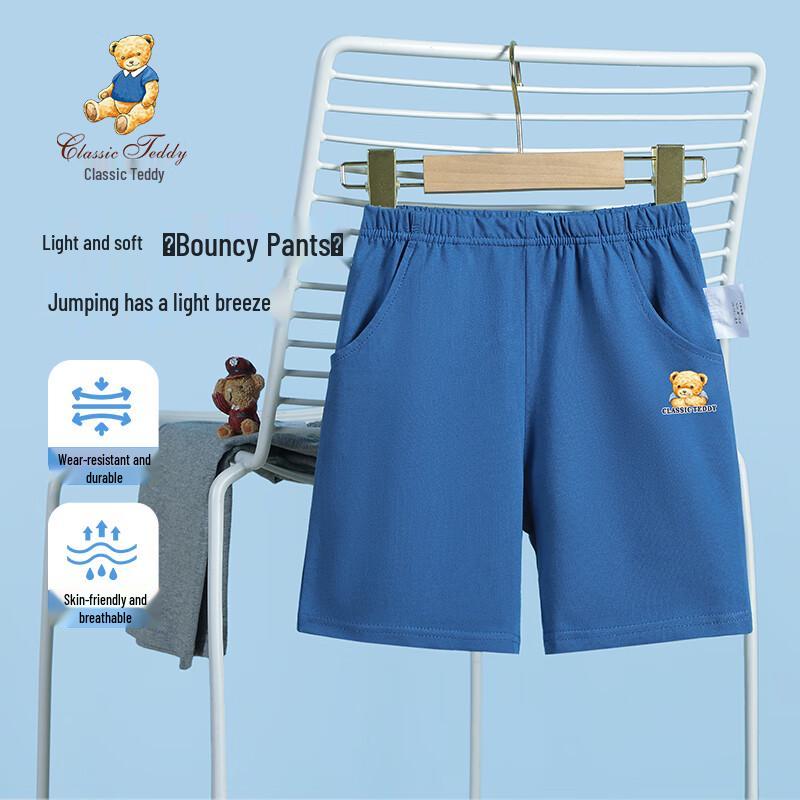 Classic Teddy Boys' Summer Sports Shorts