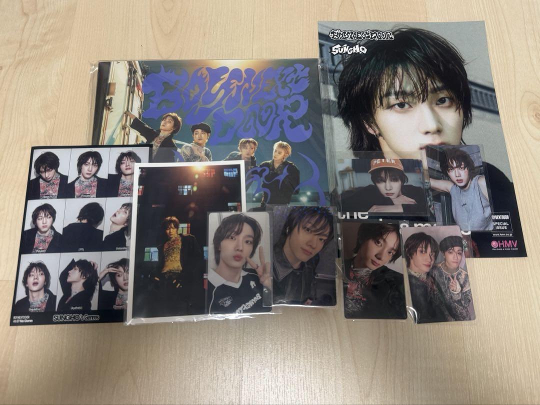 

[USED] Bonekdo No Genre No Matter ver. Songhoset