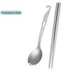 Hangweixing Pure Titanium Portable Outdoor Cutlery Set