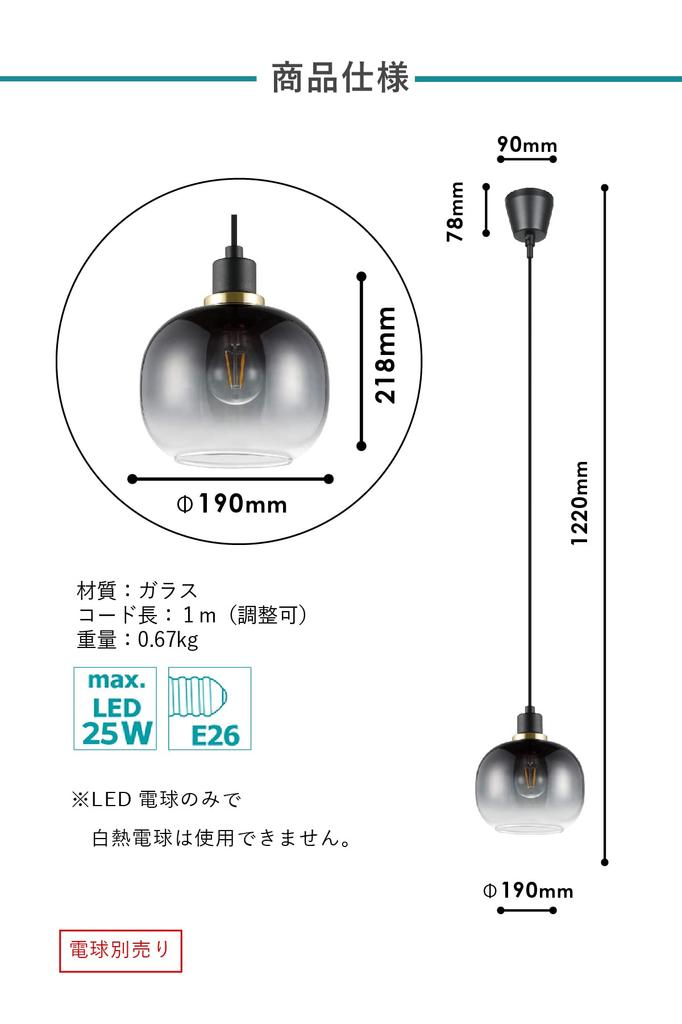 EGLO LED Pendant Scandinavian for Duct Dining Retro OILELLA GREY 205568J Light, Glass, Style, Stylish, Rail, Room, Kitchen, Bedroom, Cafe, Entrance,