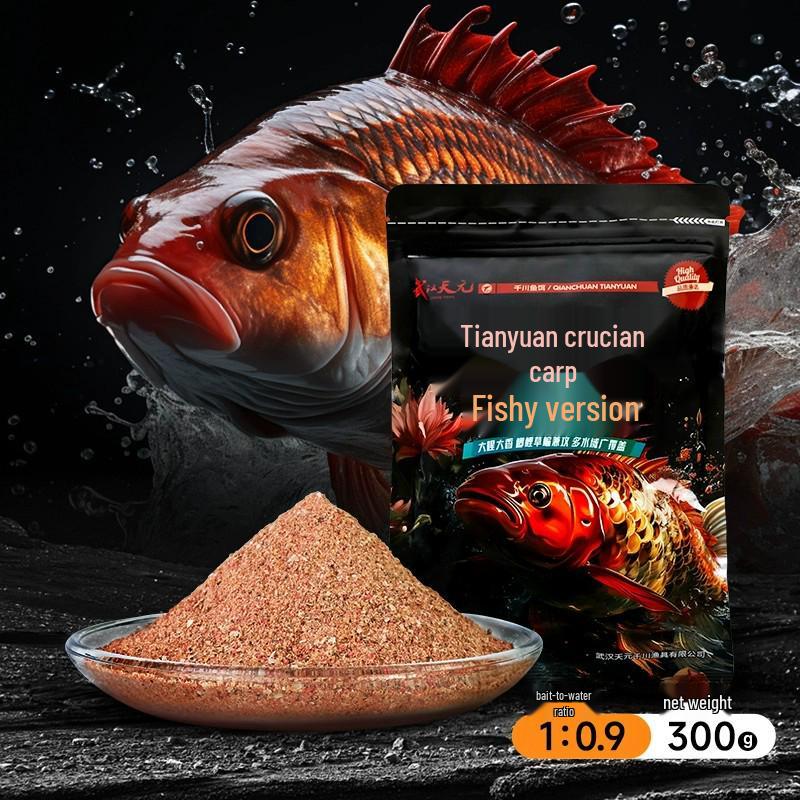 Wuhan Deng Gang Four Seasons Universal Crucian Carp Bait for Wild and Black Pit Fishing