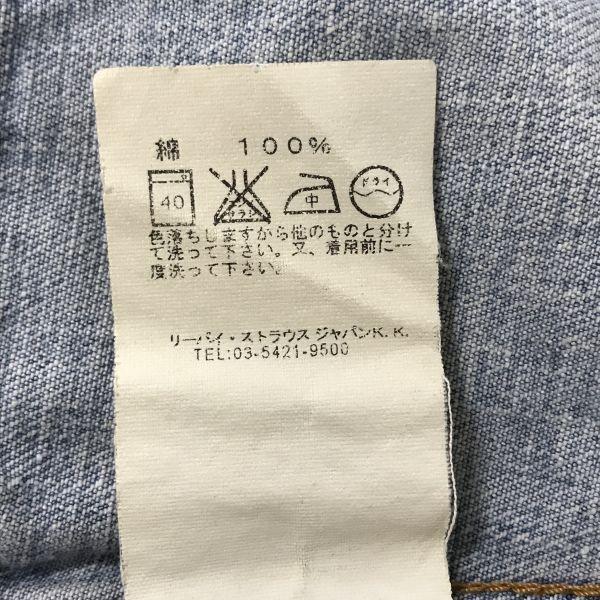 KristenseN DU NORD Tunic Long Sleeve T-Shirt Size 2 White Italy(USED)