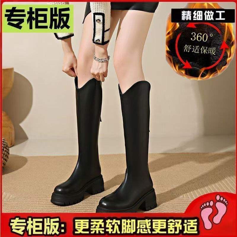 Small Thick-soled Boots Women's 2025 Autumn Velvet But Knee-high Knight Boots Boots Boots Women's Autumn and Winter Boots