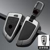 Zinc Alloy Leather Car Key Fob Case For Bmw X1 X3 X5 X6 X7 1 3 5 6 7 Series G20 G30 G11 F15 F16 G01 G02 F48 Keychain Accessories