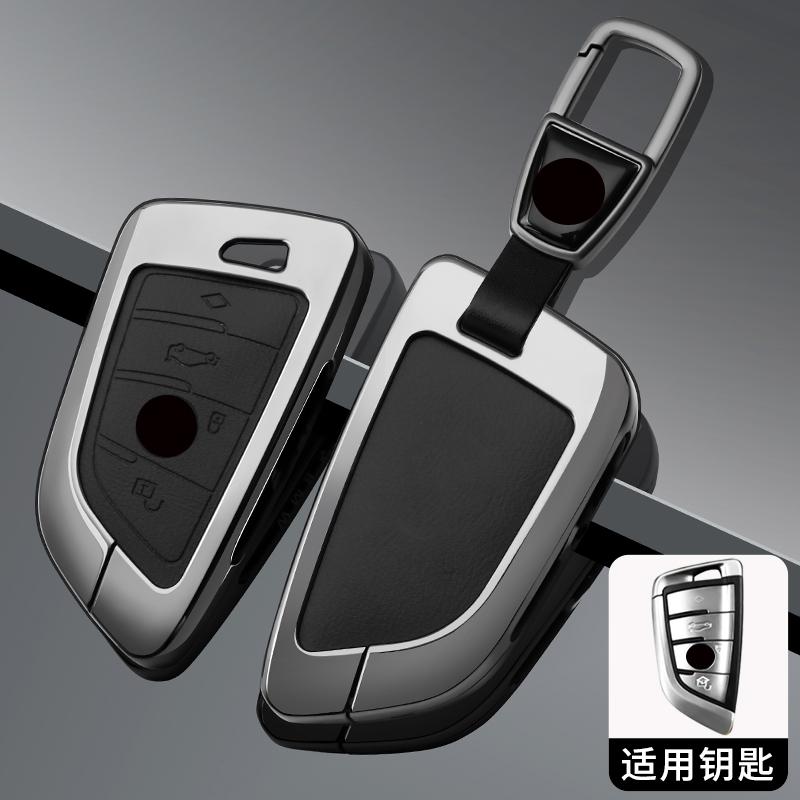 Zinc Alloy Leather Car Key Fob Case For Bmw X1 X3 X5 X6 X7 1 3 5 6 7 Series G20 G30 G11 F15 F16 G01 G02 F48 Keychain Accessories