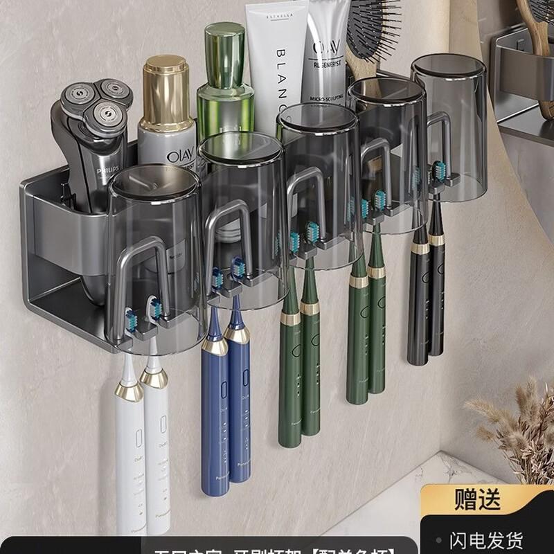 Cmaos Wall-Mounted Toothbrush Holder
