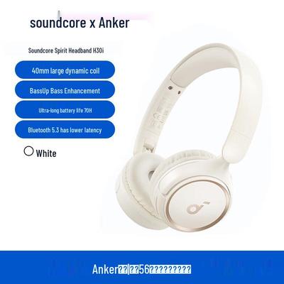 Soundcore H30i Wireless Over-Ear Headphones
