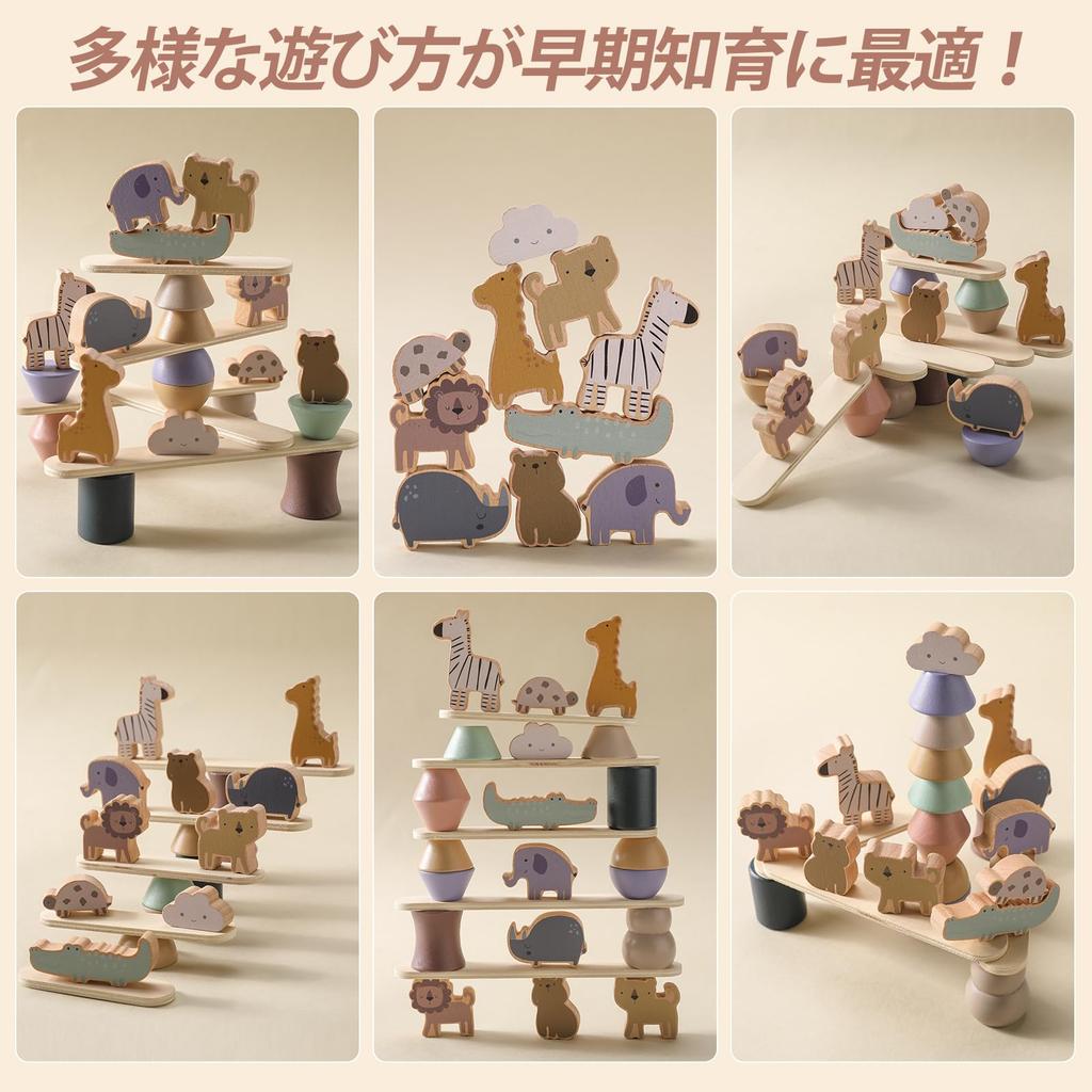 Shinse Animal Building Balance Stacking Fun Wooden Educational Toy for Montessori Finger Shape Early Boys and Ages and Requires Adult Birthday