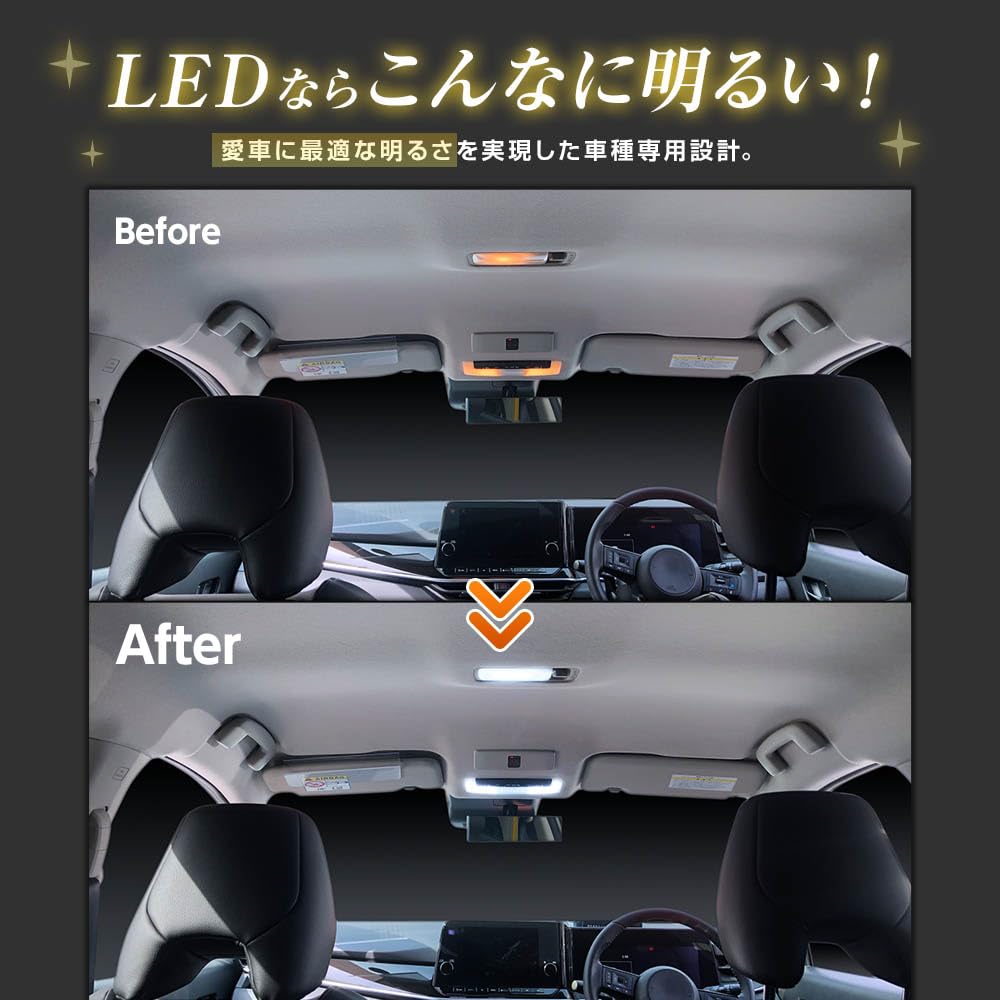 Sphere Light SLRM-30 Car LED Room Lamp Set, Ghosting Countermeasures