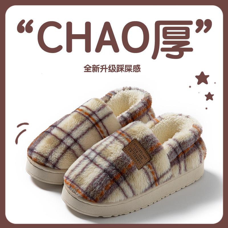Slippers autumn and winter thickened cotton slippers bag heel thick bottom home indoor velvet warm wool slippers