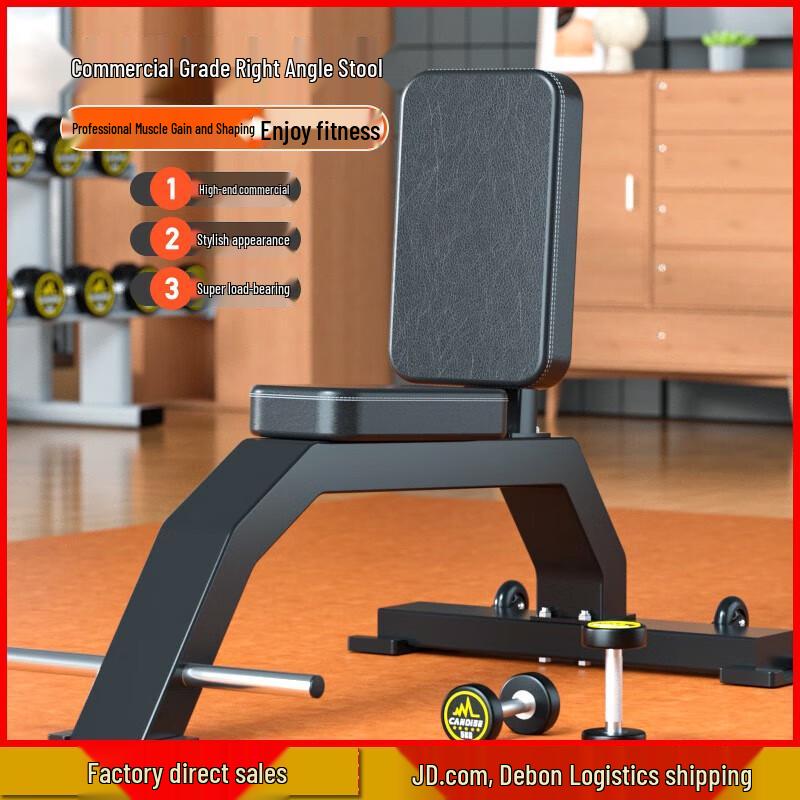 Aichen Commercial Shoulder Press Fitness Bench